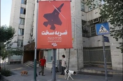 إيران تعدم &quot;جاسوسا&quot; للموساد وهتافات في البرلمان &quot;الموت لاسرائيل&quot;