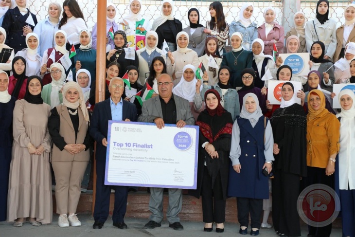 مدرسة فلسطينية استثنائية تُدرج ضمن أفضل 10 مدارس نهائية في جوائز أفضل مدارس العالم لعام 2025