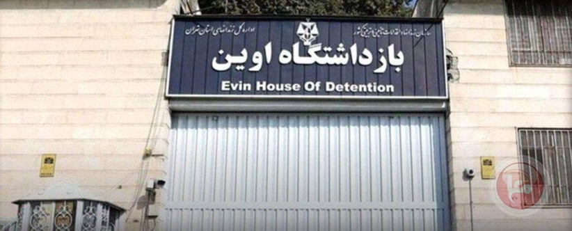 إسرائيل تقصف بوابات سجن &quot;إيفين&quot; في طهران