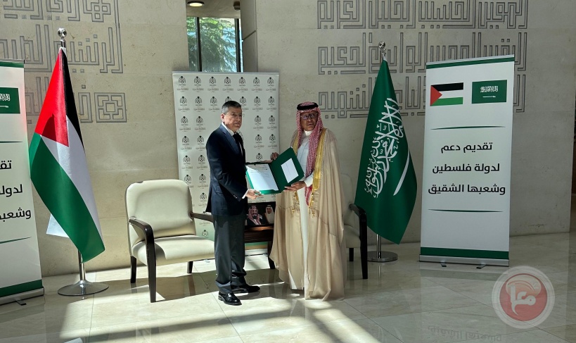 السعودية تقدم 30 مليون دولار لفلسطين