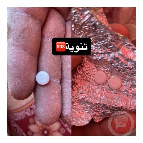 العثور على أقراص مخدرات داخل اكياس الدقيق بغزة