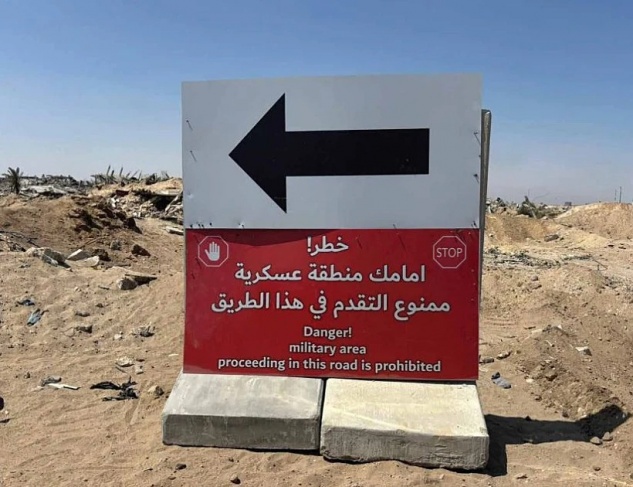 الكنيست يرفض قانونا يُعرف غزة كمنقطة &quot;معادية&quot;