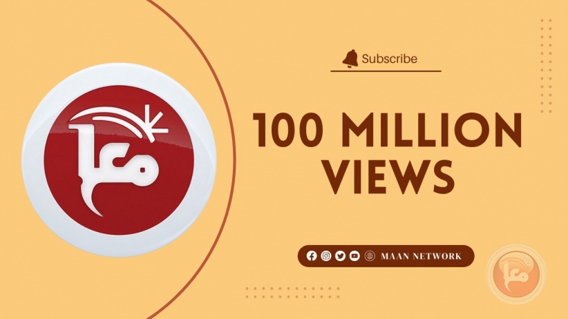 100 مليون مشاهدة لصفحة معا على الفيسبوك خلال الشهر الأخير