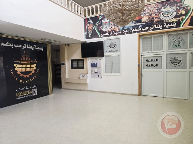 نقابة العاملين في بلدية يطا تواصل الإضراب احتجاجاً على عدم صرف الرواتب