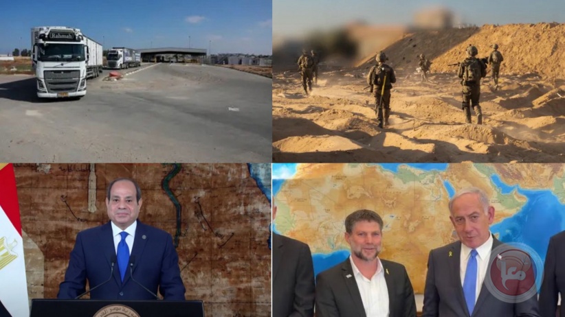 حالة تأهب قصوى في اسرائيل... غضب وقلق في القاهرة