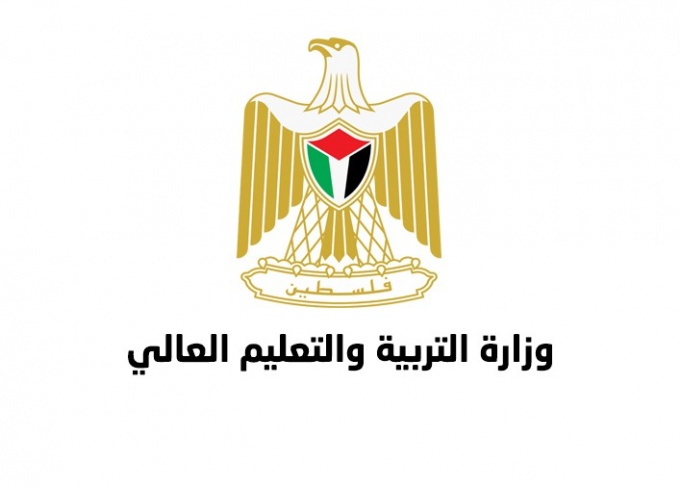 &quot;التعليم العالي&quot; تُعلن عن منح دراسية بمجال الدراسات العليا في تونس