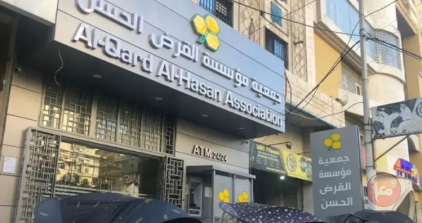 لبنان يحظر التعامل مع جمعية &quot;القرض الحسن&quot; التابعة لحزب الله