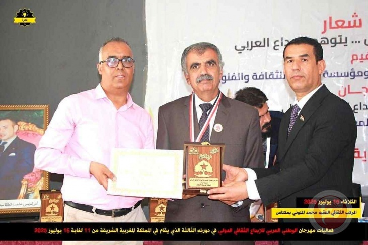 رئيس جمعية منبر أدباء بلاد الشام في فلسطين يشارك في &quot;مهرجان الوطن العربي للإبداع الثقافي الدولي&quot;