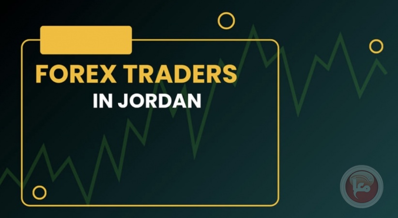 مستقبل سوق الفوركس في الأردن 