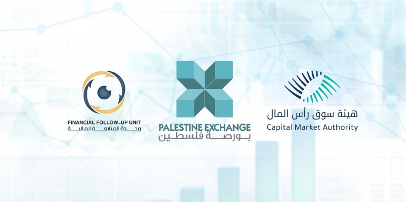 ورشة لبحث إجراءات مكافحة غسيل الأموال في قطاع الأوراق المالية
