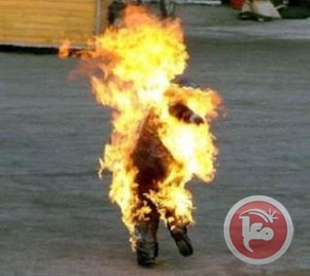 ضاق به الحال في غزة .. فأحرق نفسه احتجاجا