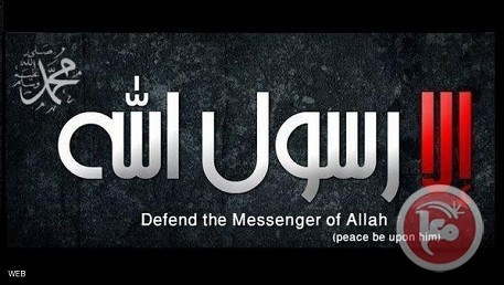 فتوى بعدم جواز عبارة &quot;إلا رسول الله&quot;