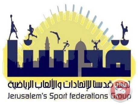 تجمع قدسنا يكرم مدربا الجودو عبد الكريم ابو رميلة ومحمد صبيح.. السبت