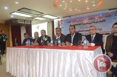 الاكاديمية الرياضية تحتفل بتخريخ 77مدرب للناشئين