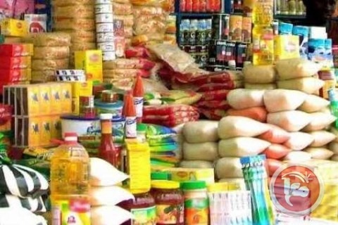 قائمة السقف السعري للسلع الغذائية برمضان
