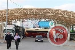 تعديل على دوام معبر الكرامة