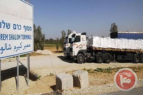 ادخال 470 شاحنة عبر معبر كرم ابو سالم
