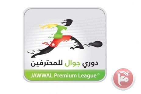 جدول الأسبوعين 18 و19 من دوري جوال للمحترفين