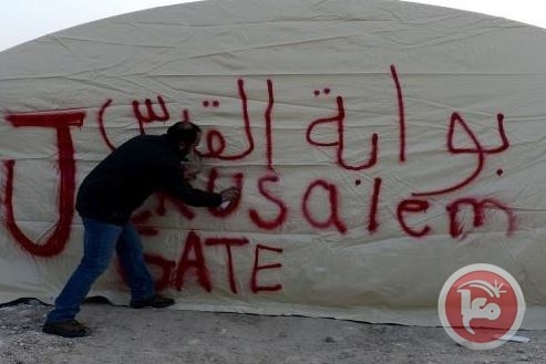 الاحتلال يقتحم قرية &quot;بوابة القدس&quot; ويسلم اخطار &quot;اخلاء وهدم&quot;