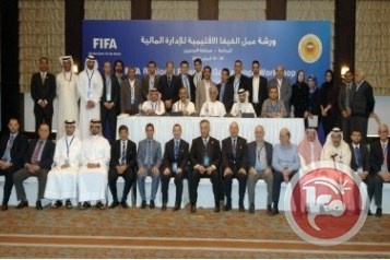 إتحاد كرة القدم يشارك في ورشة عمل التخطيط والإدارة المالية الإقليمية