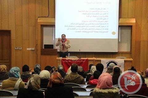 &quot;علوم الفيزياء والفلك&quot; و&quot;عشيرة النجاح&quot; تعقدان محاضرة في مهارات التأثير