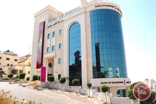 مجلس إدارة بنك فلسطين يوصي بتوزيع ارباح 2018