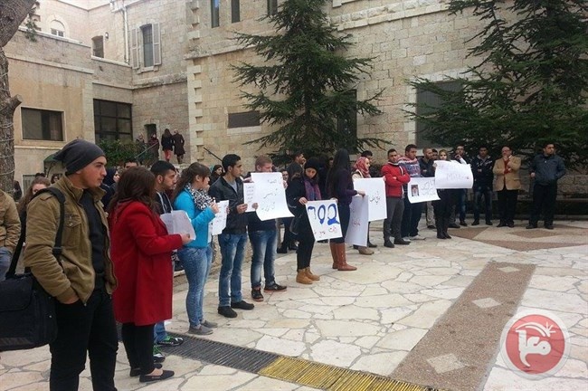 طلبة جامعة بيت لحم ينددون بمجازر داعش في ليبيا