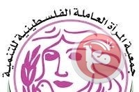المرأة العاملة تعقد ورشتي عمل بعنوان التمكين الاقتصادي للمرأة