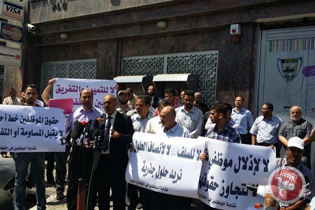 النقابة: سنغلق الوزارات في غزة