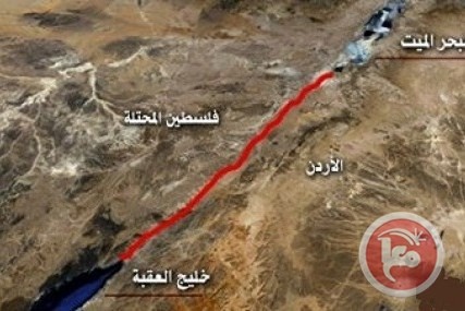 البحران الاحمر والميت يمتزجان قريبا
