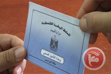 نقابة العمال توفر التأمين الصحي الشامل لمنتسبيها