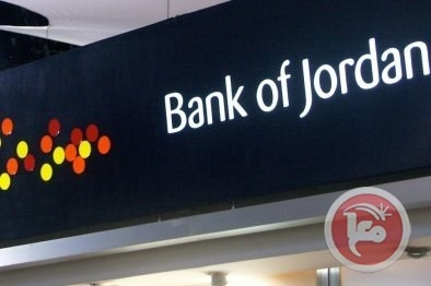 بنك الأردن يقدم دعمه لحملة زراعة أشجار الزيتون
