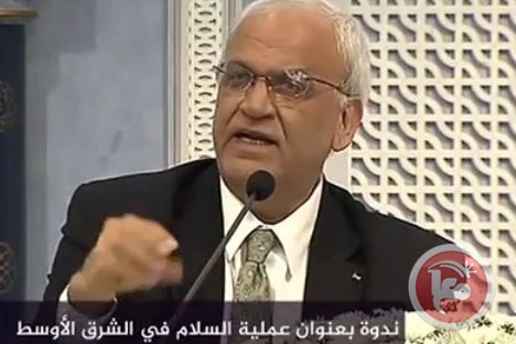 عريقات: رؤية الرئيس للسلام فرصة تاريخية يجب التقاطها