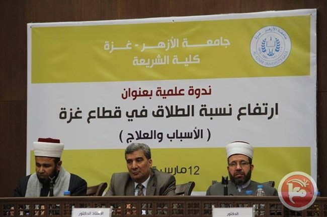 أكاديميون: انعدام الاستقرار النفسي والضغط العصبي احد اسباب الطلاق