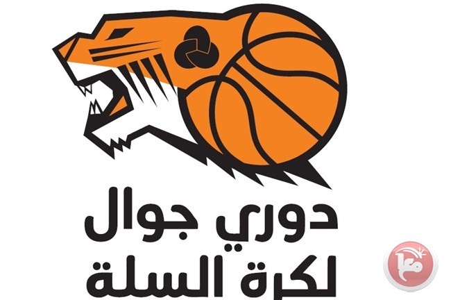 تعليمات &quot; الفاينل فور&quot;