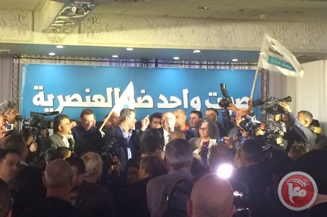 هكذا استقبلت المشتركة نتائج الكنيست