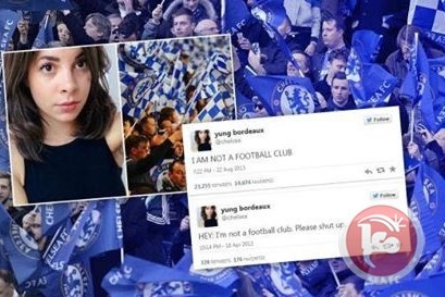 جمهور تشيلسي يزعج فتاة أميركية
