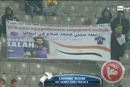 محمد صلاح أفضل من رونالدو وميسي