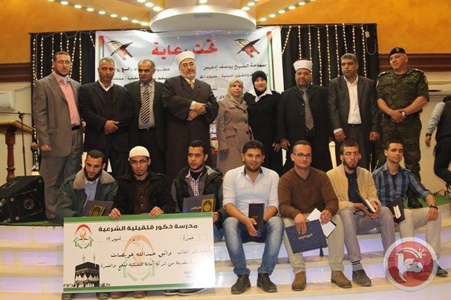 ادعيس يكرم طلبة التوجيهي الشرعي في قلقيلية