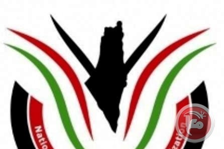 الاكاديمية الفلسطينية :مهرجان يوم الارض الرابع للفنون القتالية