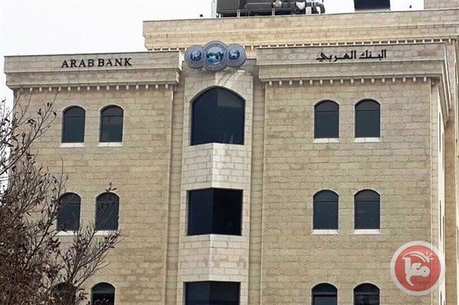 البنك العربي يطلق حملة مع ماستركارد لحضور نهائيات دوري ابطال اوروبا