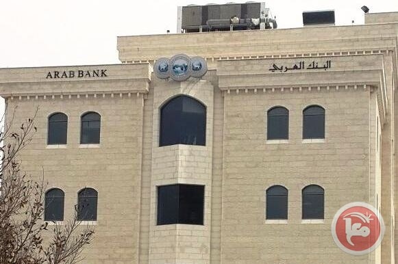 البنك العربي يقدم دعماً لمركز طوارئ بني زيد