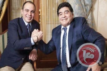 مارادونا يؤيد الأمير علي في انتخابات رئاسة الفيفا