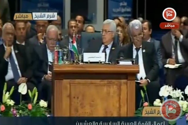 هل ستشارك فلسطين في القوة العربية المشتركة؟