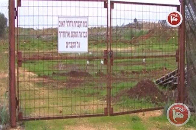 إسرائيل تضيع رفاة 138 شهيداً من مقابر الأرقام