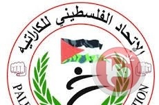 غزة : اختبارات الحزام الأسود دان 1 ودان 2 الخميس 20/8