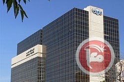 البنك العربي يخسر محاولة لالغاء حكم عن هجمات حماس