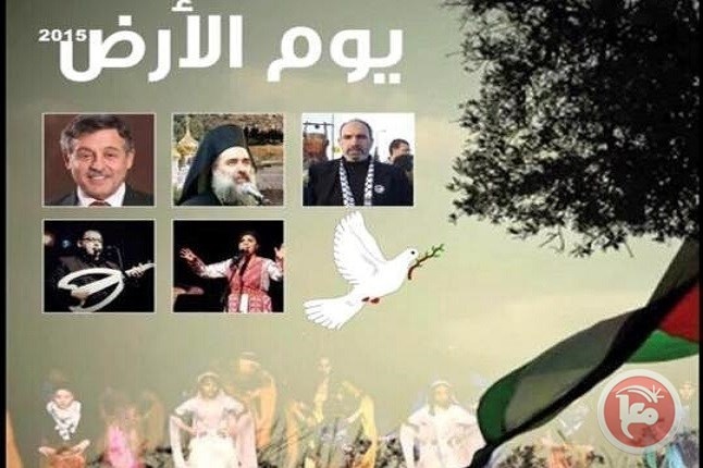 في ذكرى يوم الارض- المانيا تحتضن المهرجان الأكبر بأوروبا