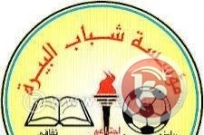 مؤسسة البيرة تعلن عن انطلاق فعالياتها لصيف 2015