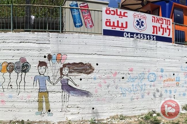 البلد بلدنا - حملة الاتحاد الأكاديمي